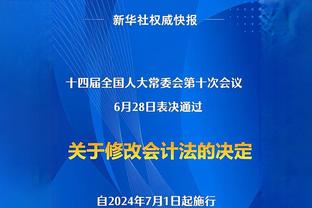 克莱：我最近的投篮选择都很好 近五六场这种情况越发频繁